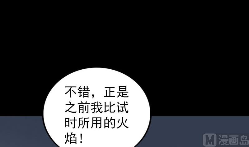 第295话 傀儡115