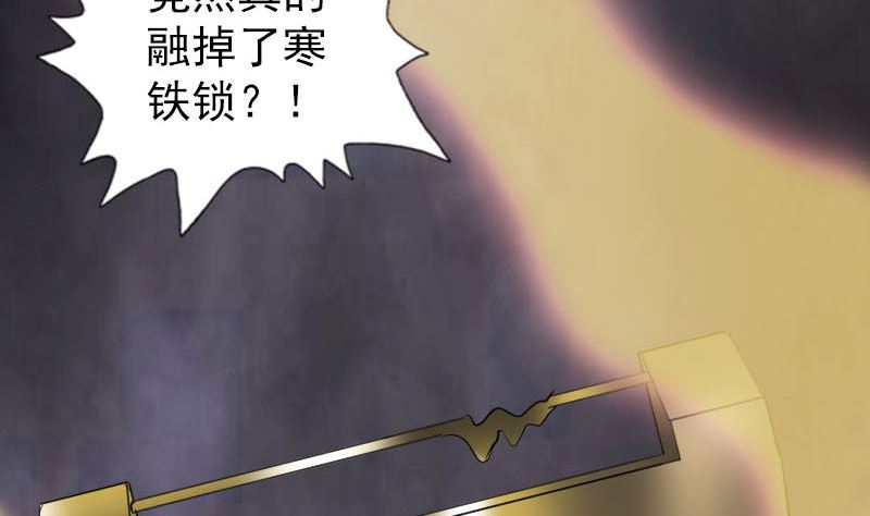 第295话 傀儡119