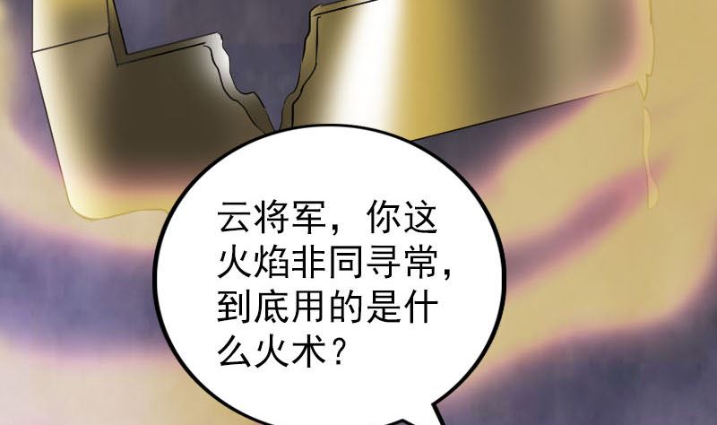 第295话 傀儡120