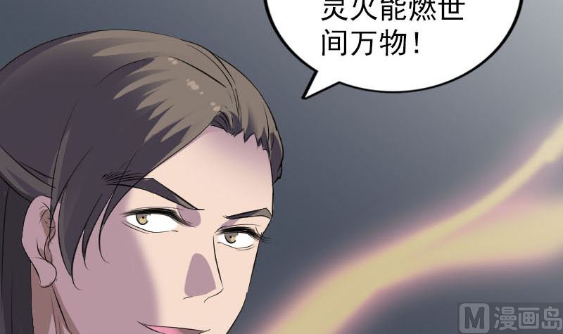 第295话 傀儡124