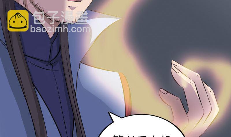 第295话 傀儡125