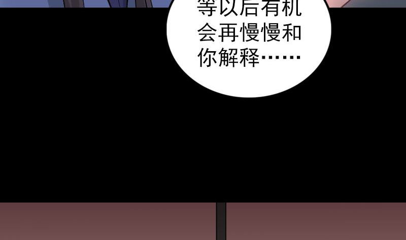 第295话 傀儡126