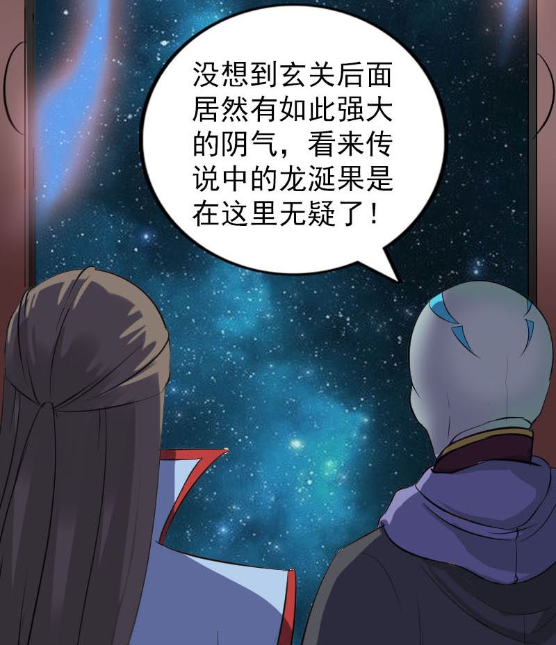第295话 傀儡135