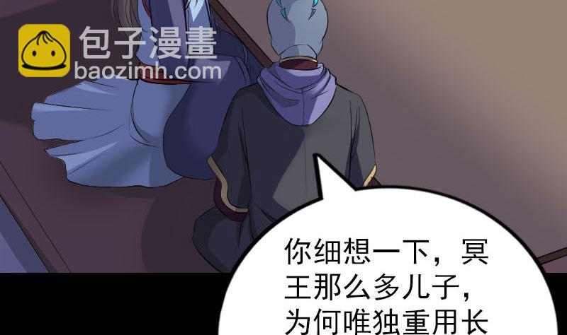第295话 傀儡16