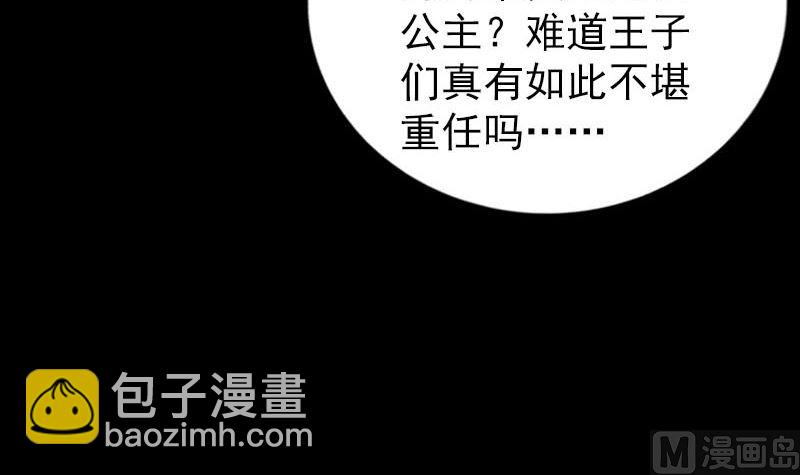 第295话 傀儡17