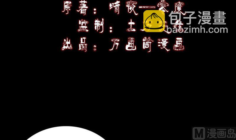 第295话 傀儡2