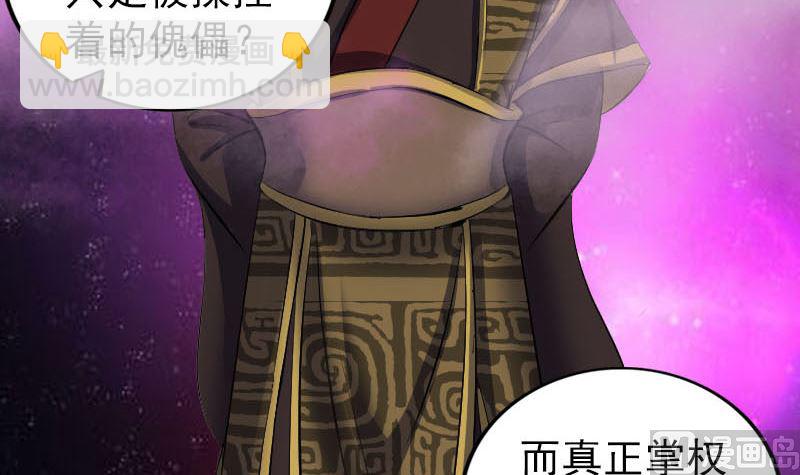 第295话 傀儡20