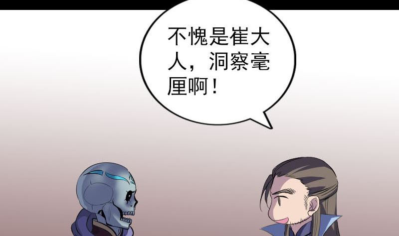 第295话 傀儡22