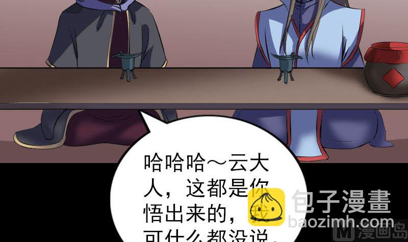 第295话 傀儡23