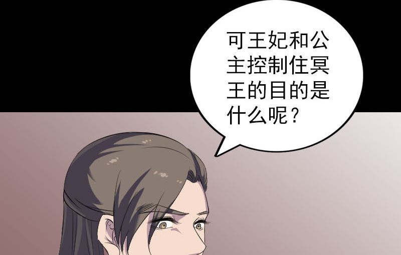 第295话 傀儡25