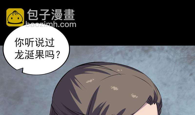 第295话 傀儡27