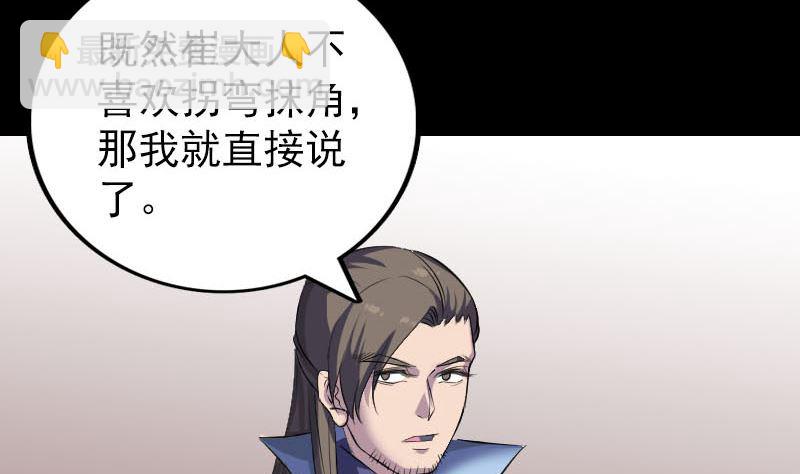 第295话 傀儡3