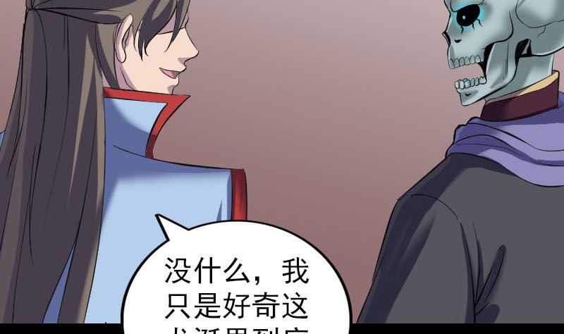 第295话 傀儡34