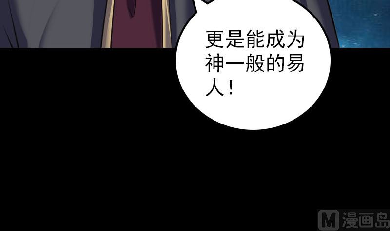 第295话 傀儡41