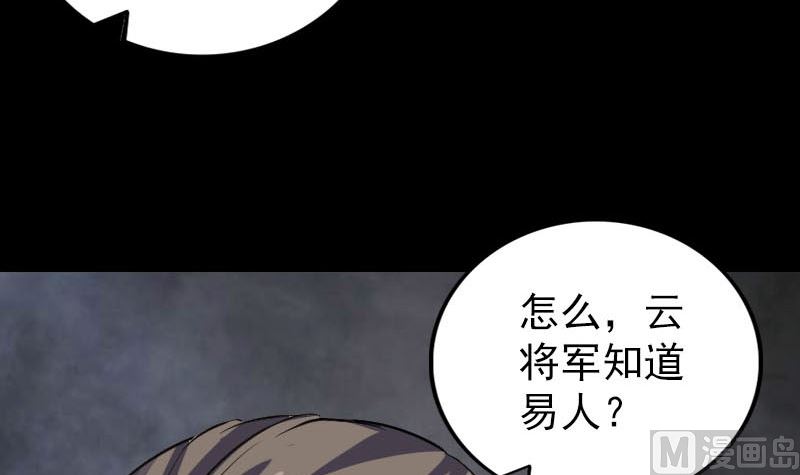 第295话 傀儡44
