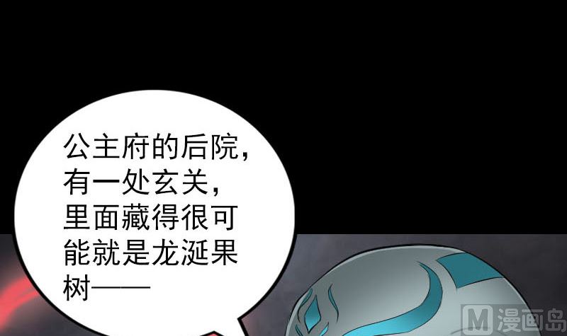 第295话 傀儡47
