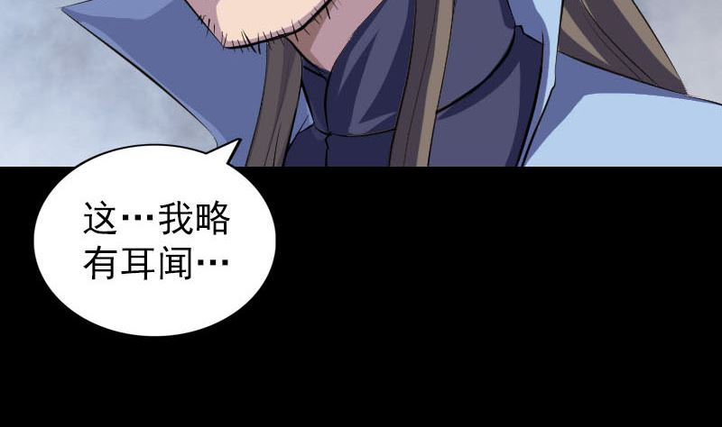 第295话 傀儡50