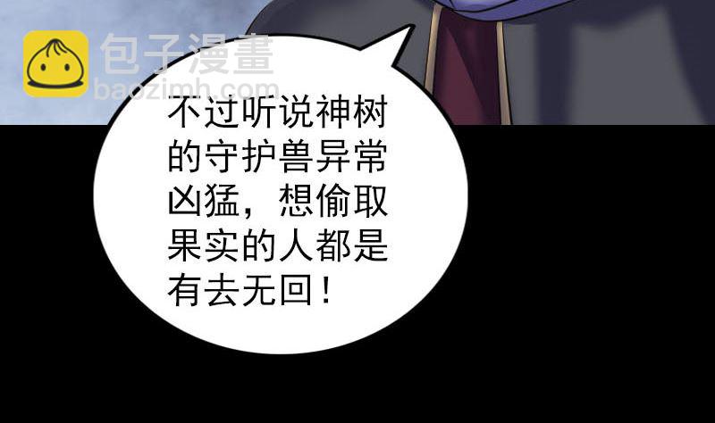 第295话 傀儡53