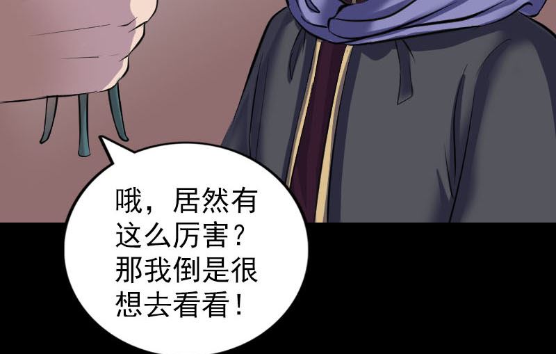 第295话 傀儡55