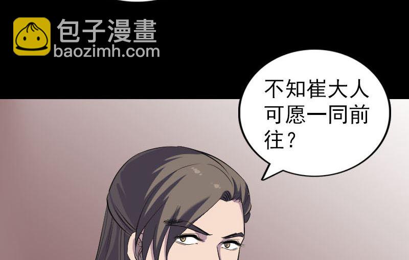 第295话 傀儡56