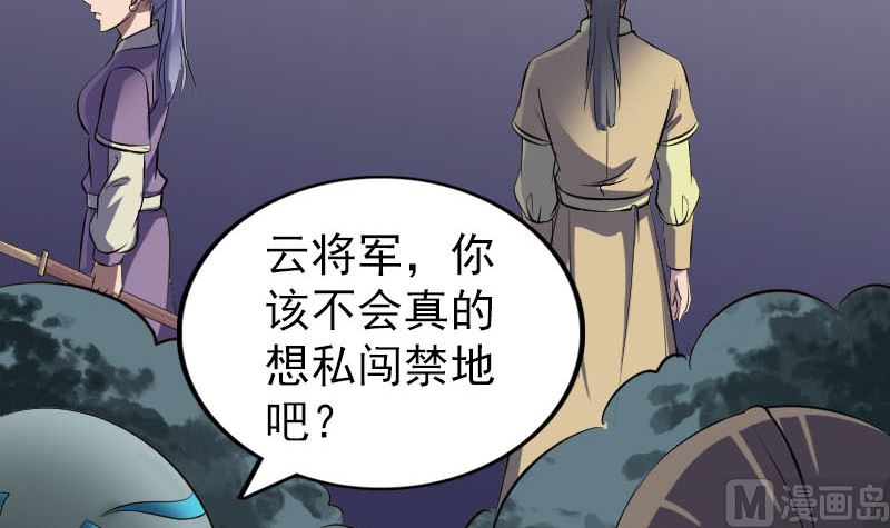 第295话 傀儡60