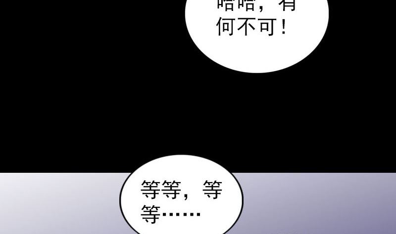 第295话 傀儡62