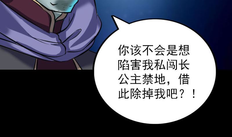 第295话 傀儡68