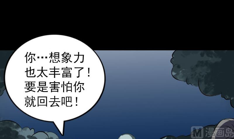 第295话 傀儡69