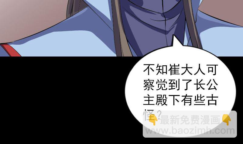 第295话 傀儡7