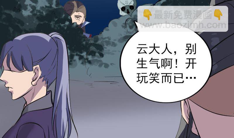 第295话 傀儡70