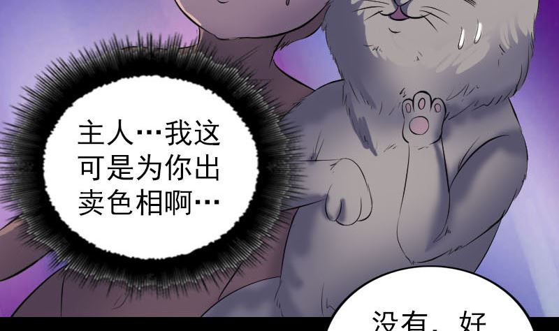 第295话 傀儡86