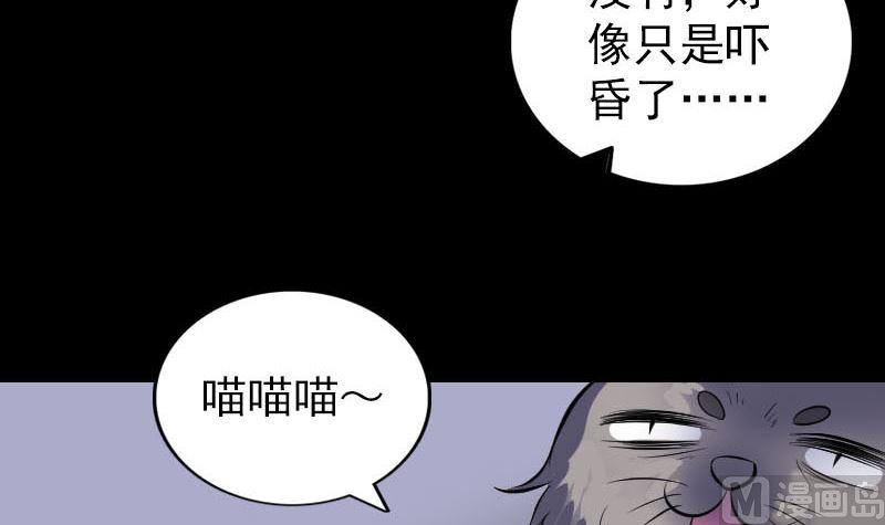 第295话 傀儡87
