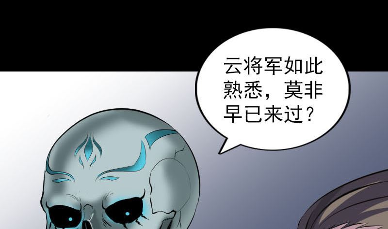 第295话 傀儡95