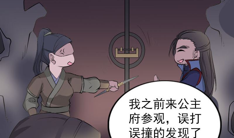 第295话 傀儡98