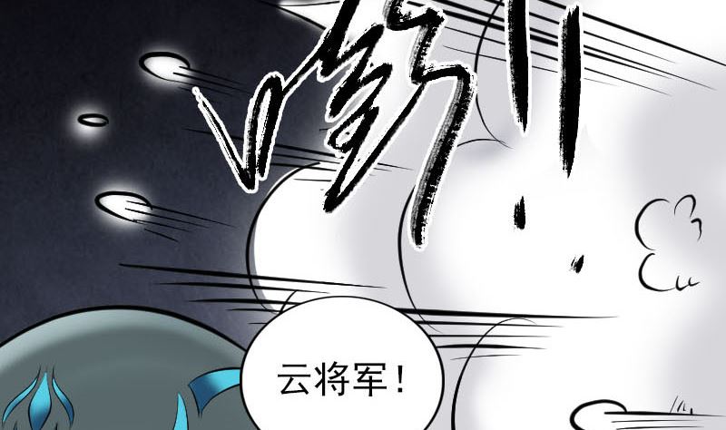 第296话 龙涎果树100