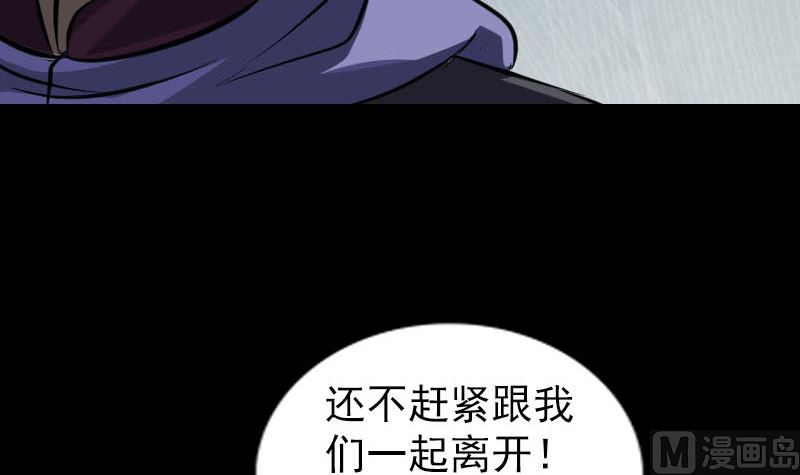 第296话 龙涎果树102