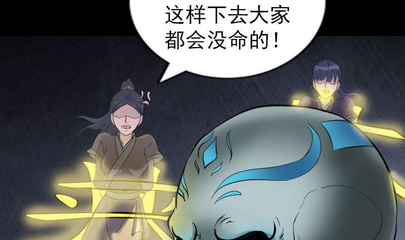 第296话 龙涎果树107
