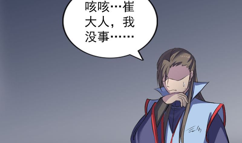 第296话 龙涎果树111