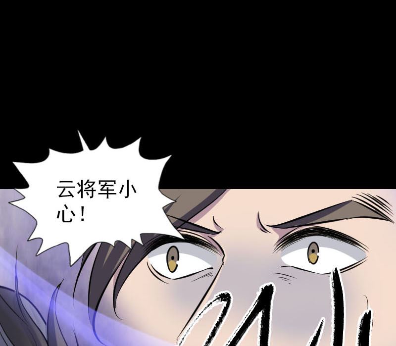 第296话 龙涎果树113