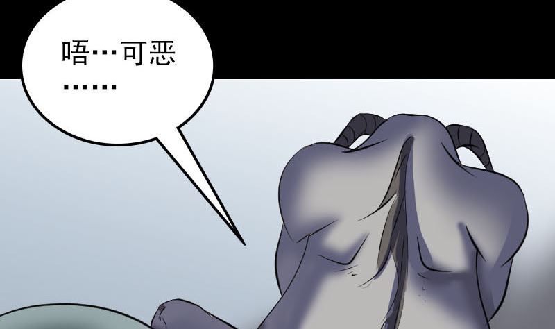 第296话 龙涎果树117