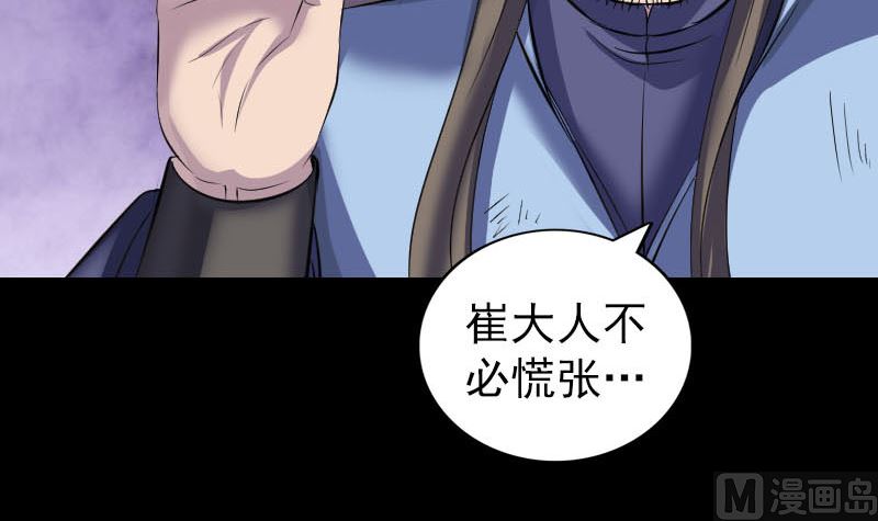 第296话 龙涎果树124