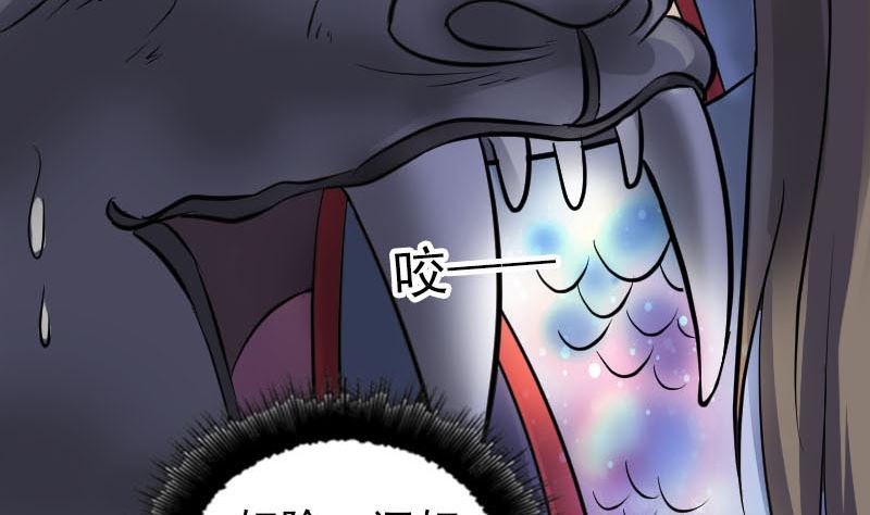 第296话 龙涎果树126
