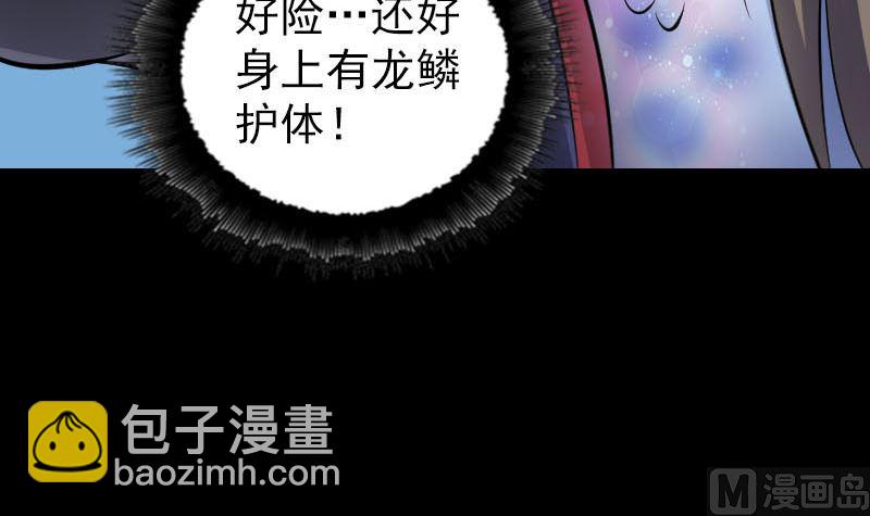 第296话 龙涎果树127