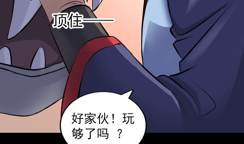 第296话 龙涎果树129