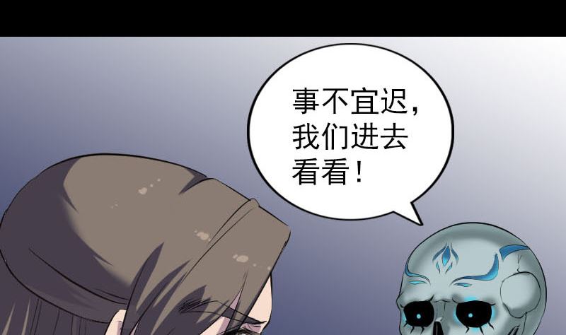 第296话 龙涎果树13