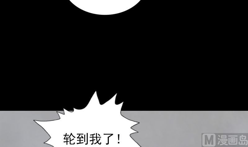 第296话 龙涎果树130