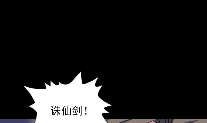 第296话 龙涎果树137