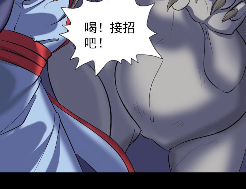 第296话 龙涎果树141