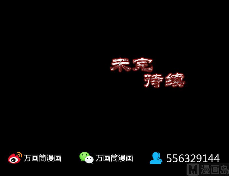 第296话 龙涎果树142