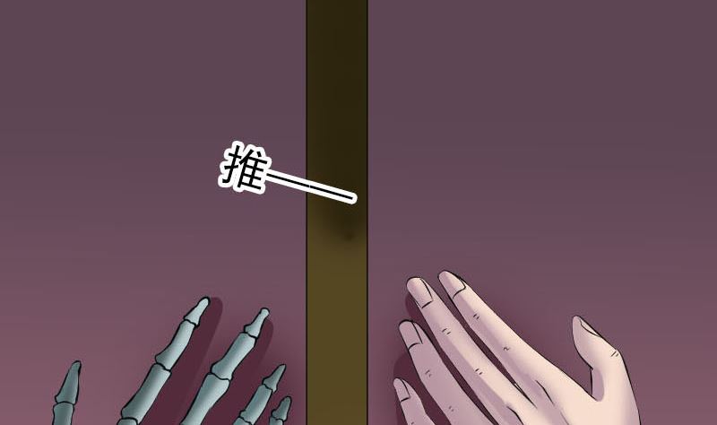第296话 龙涎果树16